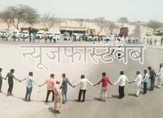 Protest against illegal royalty collection, truck operators expressed their anger by forming a human chain