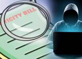 Electricity bill can be fraud, cyber criminals are robbing people, read full news...