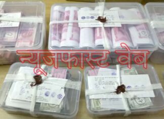 Fake note case: Police appeals to the general public to be careful