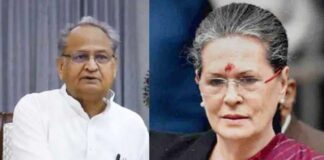 Gehlot's arguments did not melt Sonia Gandhi, not giving time