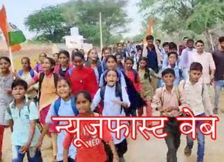 Students from school marched towards Directorate of Education