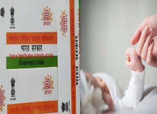 Aadhar number will be given to the child born with the birth certificate, preparations continue