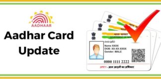 It is necessary to update the Aadhaar card made 10 years ago, instructions apply