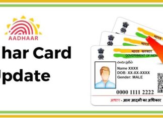 It is necessary to update the Aadhaar card made 10 years ago, instructions apply