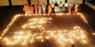 Illuminated with 751 lamps, 25 Arham years, organized on new year