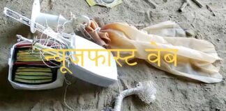 Suspicious balloon fitted with equipment found again in Jaitpur's Rohi, watch video...