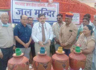 Matka water service started in front of PBM Janana Hospital