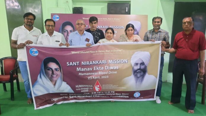 Blood donation camp will be organized across the country