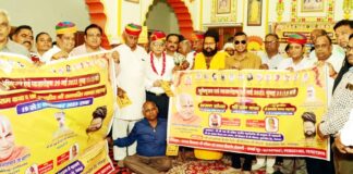 108 Kundiya Mahayagya, poster released today, Bhumi Pujan on May 29