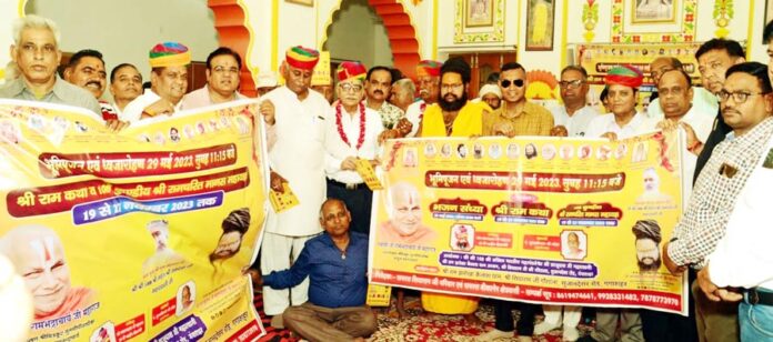 108 Kundiya Mahayagya, poster released today, Bhumi Pujan on May 29