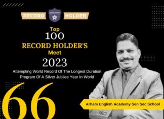 Arham also included in the world's 100 great record holders