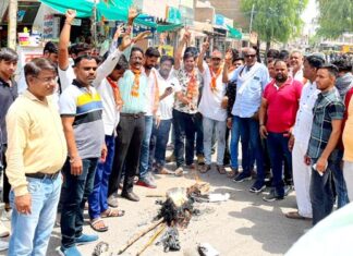 Government looting in the name of fuel charge, BJP burnt the effigy of Energy Minister