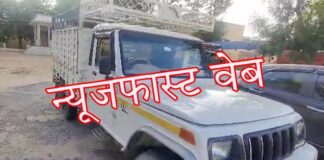 Mirchi Jhonk had snatched the pickup, now behind the bars, watch the video...