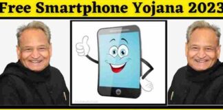 Free smartphone scheme becomes tension for Gehlot government, High Court seeks answer