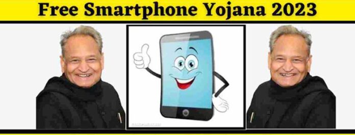 Free smartphone scheme becomes tension for Gehlot government, High Court seeks answer