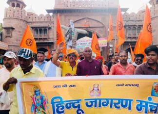 Indecent comment case on Sanatan: Burnt effigies, Hindu Jagran Manch took out protest rally