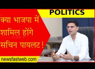 After Jyoti Mirdha, can Sachin Pilot also take a big step?