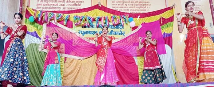 Birth anniversary celebrated in Adarsh Vidya Mandir