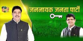 The lock of Rajasthan Assembly will open only with JJP's key: Ajay Chautala