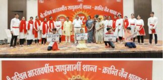 27th national convention of Shri Shantkranti Sangh concluded