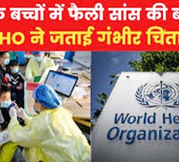 Mysterious disease in China, government alert in India!