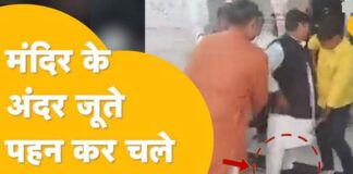 Dotasara scared of Modi-Modi slogans, entered the temple wearing shoes, video goes viral