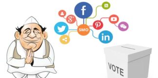 Powerful Netaji on social media! Election Commission has a keen eye