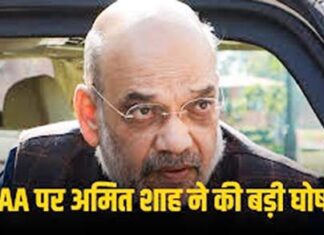 'No one should be under any misconception, CAA will be implemented before the elections', Shah's big statement