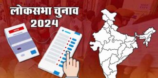 Lok Sabha elections: BJP will reach 35 lakh people through Namo app for the first time