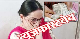 Female constable arrested for taking bribe of twenty thousand rupees, watch video...