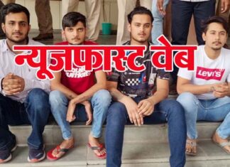 Four arrested including rewarded accused of Rohit Godara gang, six pistols recovered