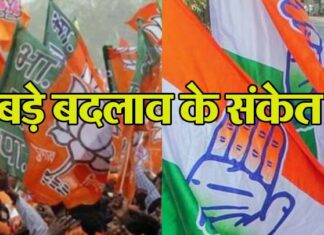 State politics will change after Lok Sabha elections, there will be changes in Congress and BJP