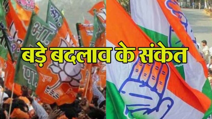 State politics will change after Lok Sabha elections, there will be changes in Congress and BJP