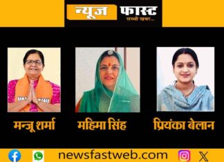 If the Phalodi betting market proves to be true, then these 3 women will become BJP MPs in the state