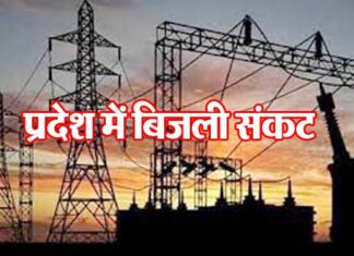 People upset due to unannounced power cuts, demand increased