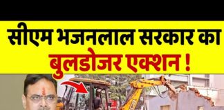 Bulldozer action against drug dealers, black money worth crores destroyed in one fell swoop