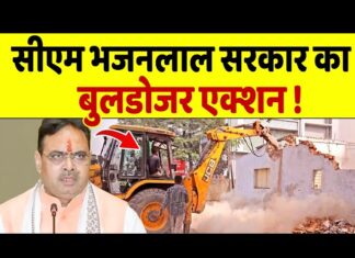 Bulldozer action against drug dealers, black money worth crores destroyed in one fell swoop