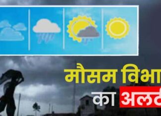 Storm and rain will continue for two days, alert issued in 27 districts