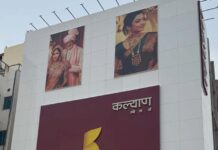 Kalyan Jewelers' first showroom in the division will be inaugurated on June 23