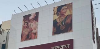 Kalyan Jewelers' first showroom in the division will be inaugurated on June 23