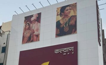 Kalyan Jewelers' first showroom in the division will be inaugurated on June 23