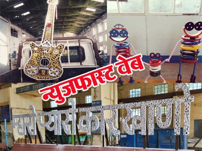 Interesting news: Railway workshop employees are doing wonders with junk