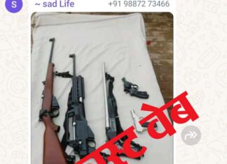 Promotion of weapons on social media WhatsApp