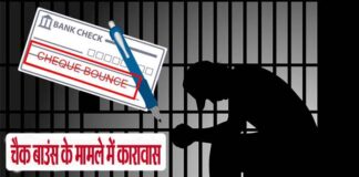 5 months imprisonment to the same accused in two separate cases of cheque bounce