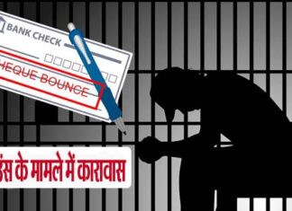 5 months imprisonment to the same accused in two separate cases of cheque bounce