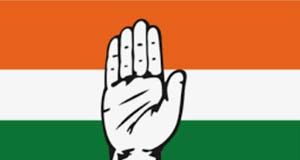 कांग्रेस