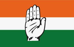 कांग्रेस कांग्रेस