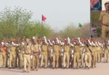 आईजी ने ली परेड की सलामी I G PANDAY