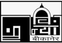 बीकानेर : तत्कालीन युआईटी सचिव के खिलाफ FIR, ACB ने दर्ज की RAS अरुण शर्मा के खिलाफ FIR, पट्टों में फर्जीवाड़े का है मामला