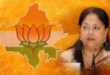 क्या 1 जून को हो जाएगी भाजपा प्रदेशाध्यक्ष की घोषणा? bhajpa